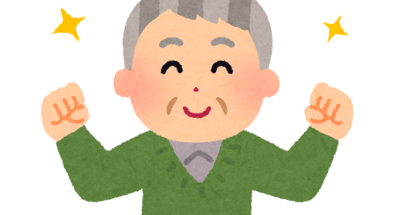 元気の指標 イメージ