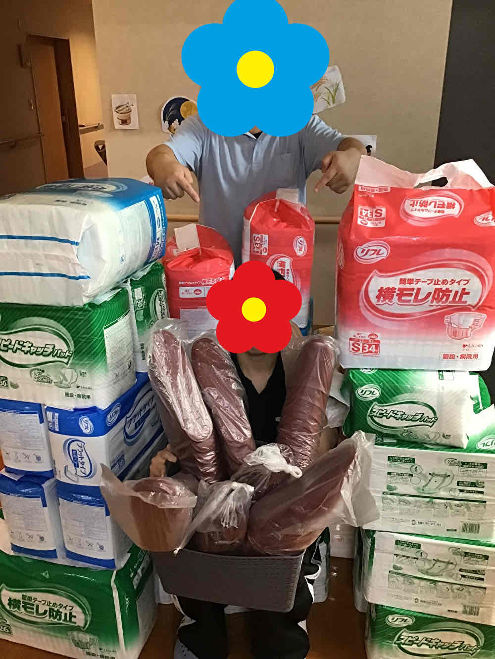 新入り？ イメージ