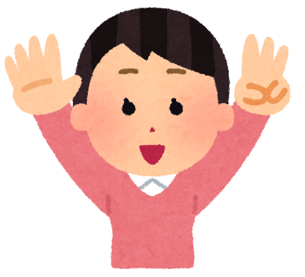 パス１ イメージ