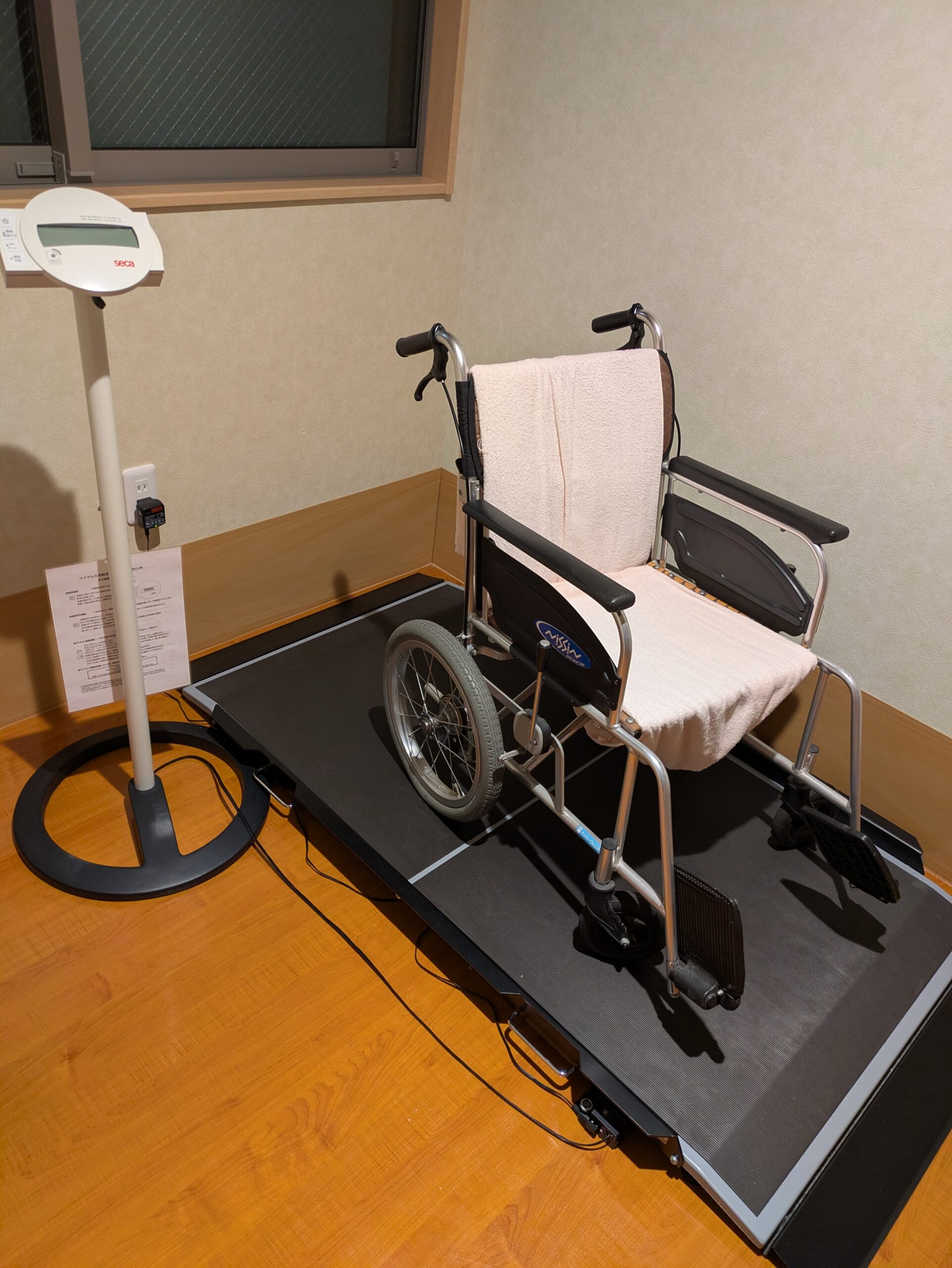 体重測定 イメージ