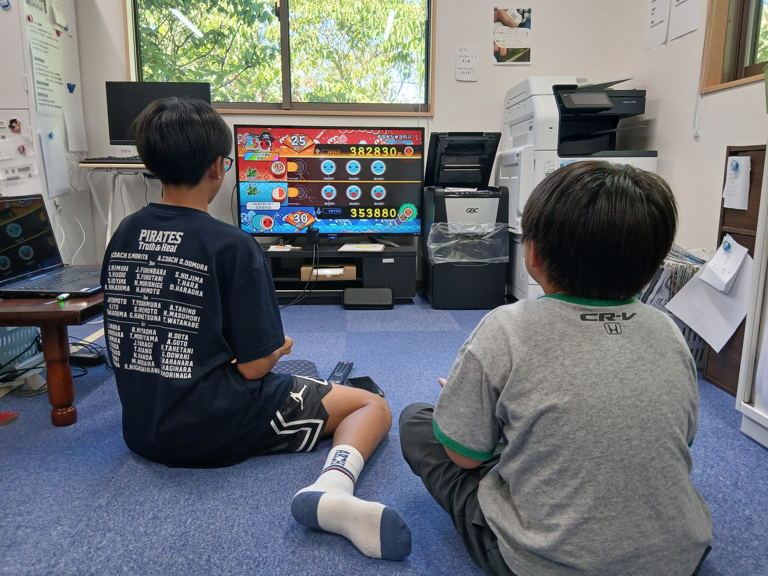 翔陽の夏休み イメージ