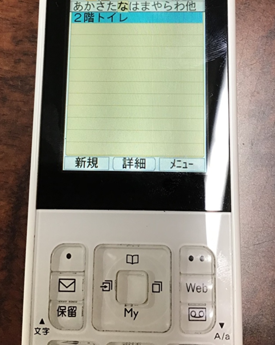 大笑い イメージ